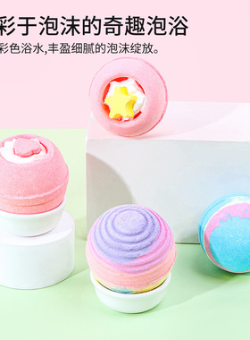 miniso名创优品甜点派对杯子蛋糕形浴盐持久留香香氛浴盐球清洁