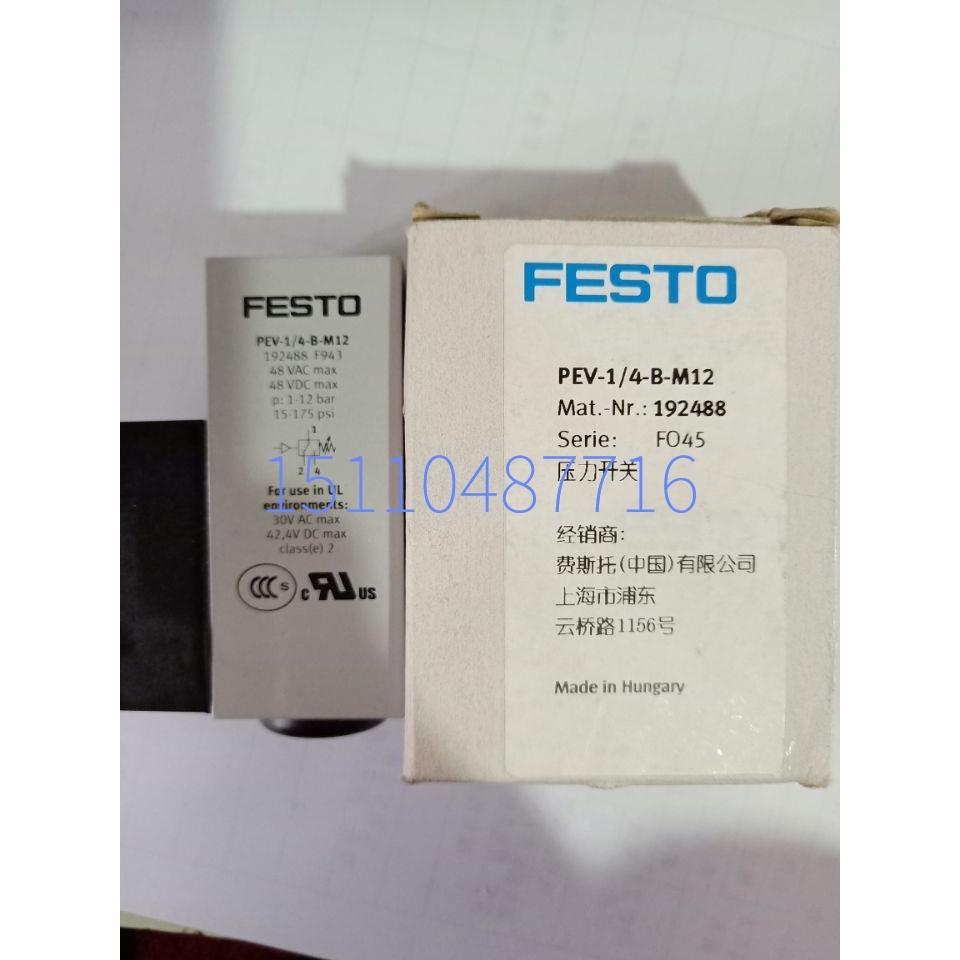 费斯托FESTO 插头FBS-SUB-9-BU-2X5POL-B  532219 正品现货 - 图0