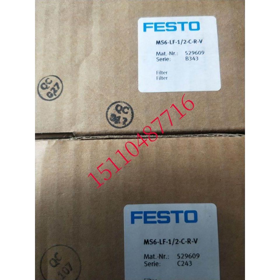 费斯托FESTO 插头FBS-SUB-9-BU-2X5POL-B  532219 正品现货 - 图2