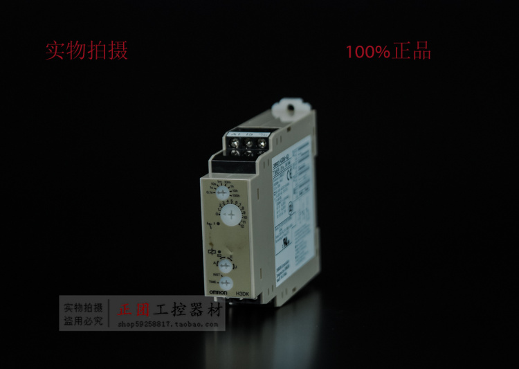 H3DK-M2-688多功能通电延时时间继电器H3DK-M2-688时间继电器 - 图1