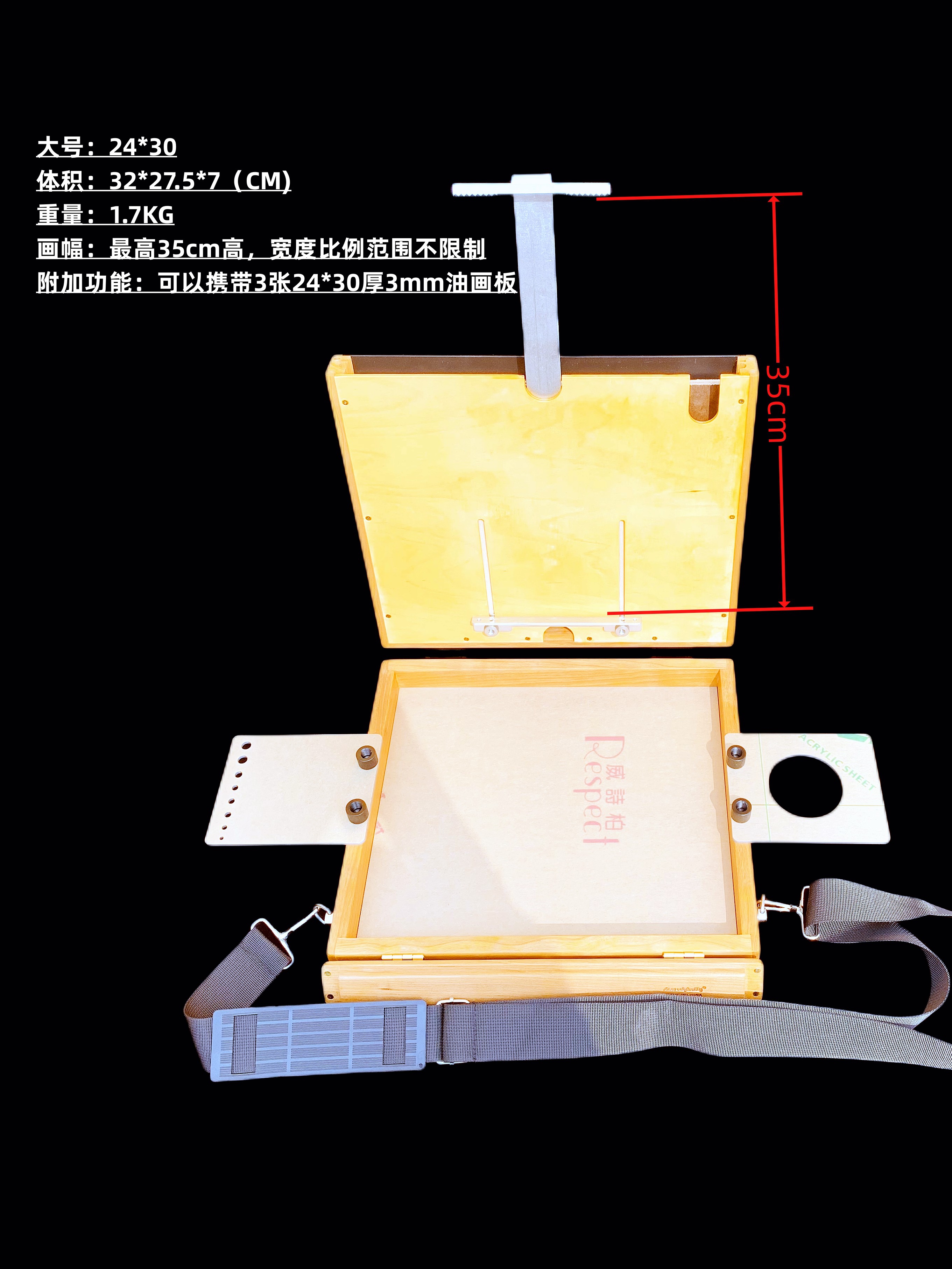 能工坊经典款初学者专用美术可调节便携纯手工水彩粉油画箱油画架-图2