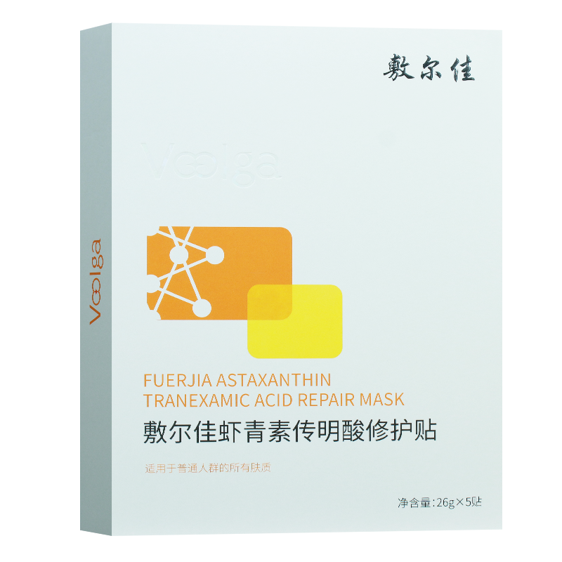 敷尔佳虾青素传明酸修护贴灯泡膜5片修复肌肤锁水面贴膜 - 图0