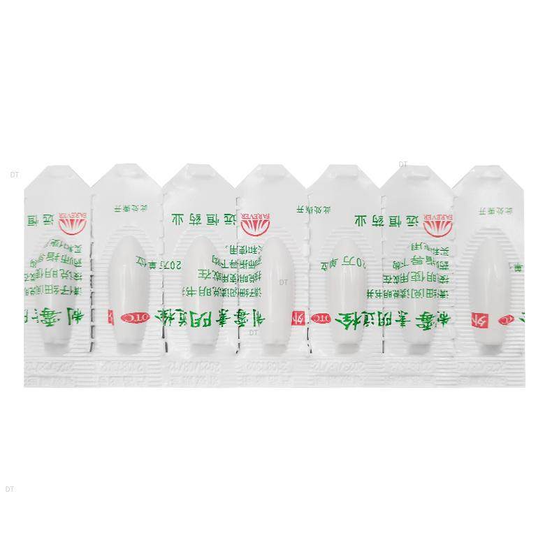 春萌 制霉素阴道栓14枚念珠菌性外阴阴道病制霉菌素妇科用药,淘宝优惠券,粉丝福利购,淘宝优惠卷