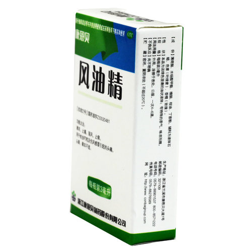 效期至2027.3月】康恩贝 风油精3ml清凉止痛驱风蚊虫叮咬头痛晕车 - 图2