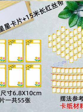 环创班级成长主题心向阳光逐梦前行黑板报向日葵材料墙贴黑板报