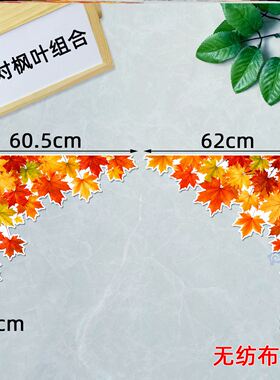 敬老院九九敬老墙面老人立体毛毡九月初九重阳节黑板报装饰墙贴
