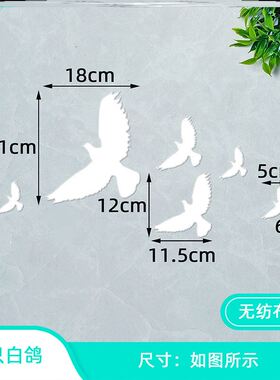 宣传栏贴纸无纺布墙贴小学墙贴中小学校社会主义核心价值观毛毡
