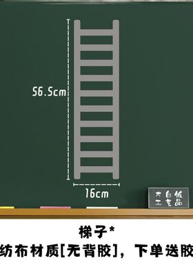 森林防火校园119消防安全消防日火灾立体墙贴中小学消防安全贴纸