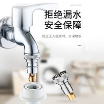 Automatic water stop valve for washing machine taps to prevent falling water nozzle Special Home 4 dispensing pieces