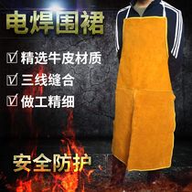 Long style electric welding cow leather apron thickened welders welding thermal insulation leather apron fire retardant work clothes cover clothes