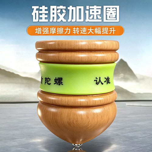 实木陀螺玩具儿童成人健身男孩冰嘎木头抽打专用老式带鞭绳子木质 - 图3