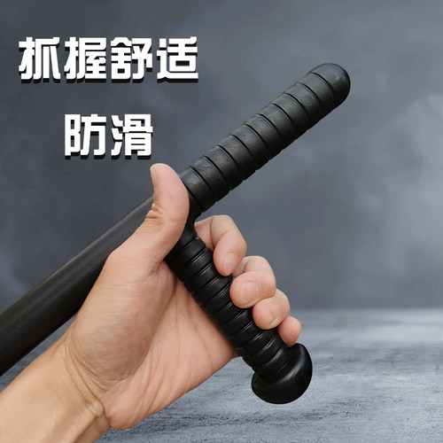pc防暴T型拐棍丁字t棍t拐武术安保器材保安执勤巡逻防身武器校园 - 图0