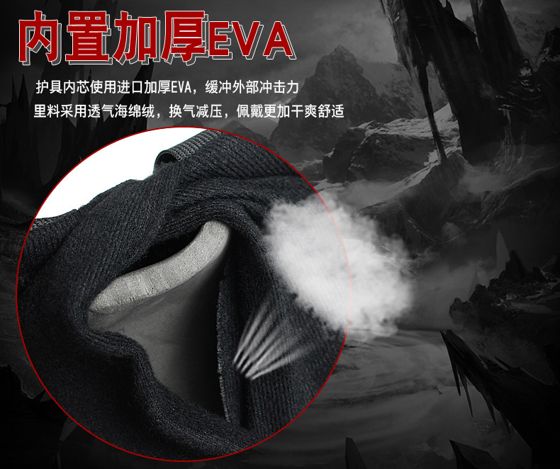 战术护具套装户外cs爬行加厚男护膝 武龙刚运动战术护具/护膝/护腕