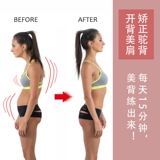 Палка для тела, манекен головы, детский корректор осанки для тренировок для йоги