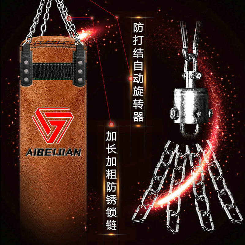 散打拳击沙袋悬吊式家用成人跆拳道儿童搏击沙包专业健身训练器材,淘宝优惠券,粉丝福利购,淘宝优惠卷