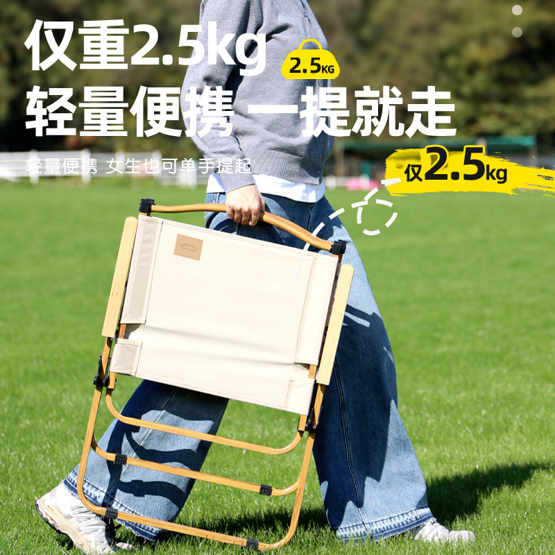 户外折叠椅子便携式超轻克米特椅野餐钓鱼登露营用品装备沙滩桌椅