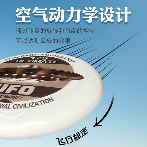 Дорожное профессиональное олимпийское фрисби для взрослых, подходит для подростков, делается под заказ