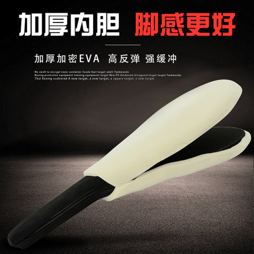 跆拳道脚靶响靶儿童手靶脚板脚把靶子踢靶拳靶拳击训练器材鸡腿靶 - 图1