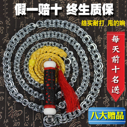 鞭子响鞭麒麟鞭链子中华放羊甩鞭钢鞭中老年锻炼健身鞭大全铁鞭子 - 图2