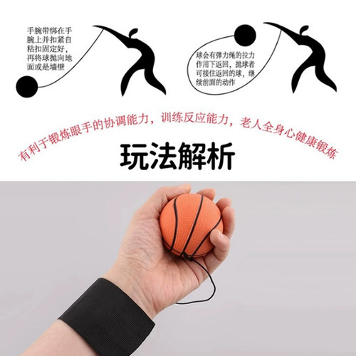拳击反应球手腕弹力球带绳搏击儿童成人健身专注力训练回弹速度球 - 图1