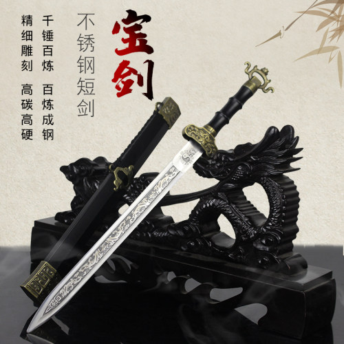 仿真剑玩具宝剑男孩儿童刀剑古风道具剑未开刃青龙剑金属古代铁剑 - 图1