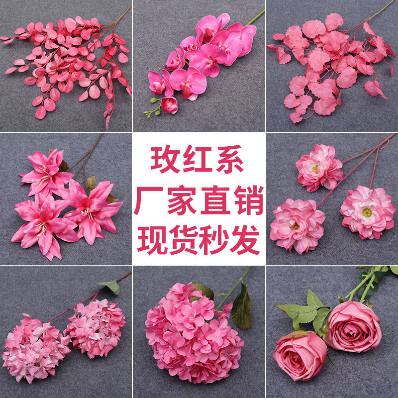 玫红色仿真花婚庆绢花绣球假花花材订婚花艺婚礼现场布置路引花,淘宝优惠券,粉丝福利购,淘宝优惠卷