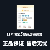 Bull Socket Home Independent Switch Разделил управление многофункциональным разрезанием