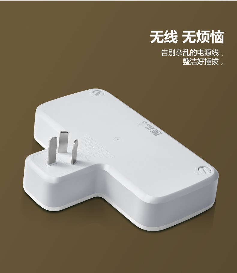 公牛插座转换器小夜灯一拖三排插一转多开关多功能电源插排不带线,淘宝优惠券,粉丝福利购,淘宝优惠卷