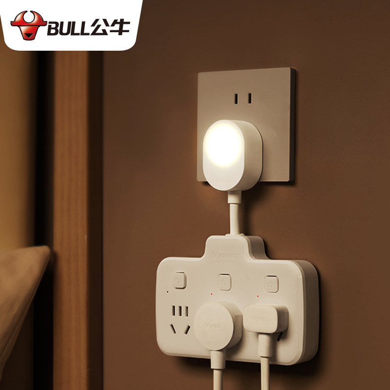 公牛插座转换器小夜灯一拖三排插一转多开关多功能电源插排不带线,淘宝优惠券,粉丝福利购,淘宝优惠卷