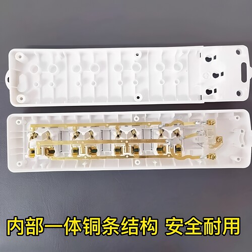 子弹头无线插座不带线家用多功能孔电插排插线板工程摔不烂拖线板 - 图1
