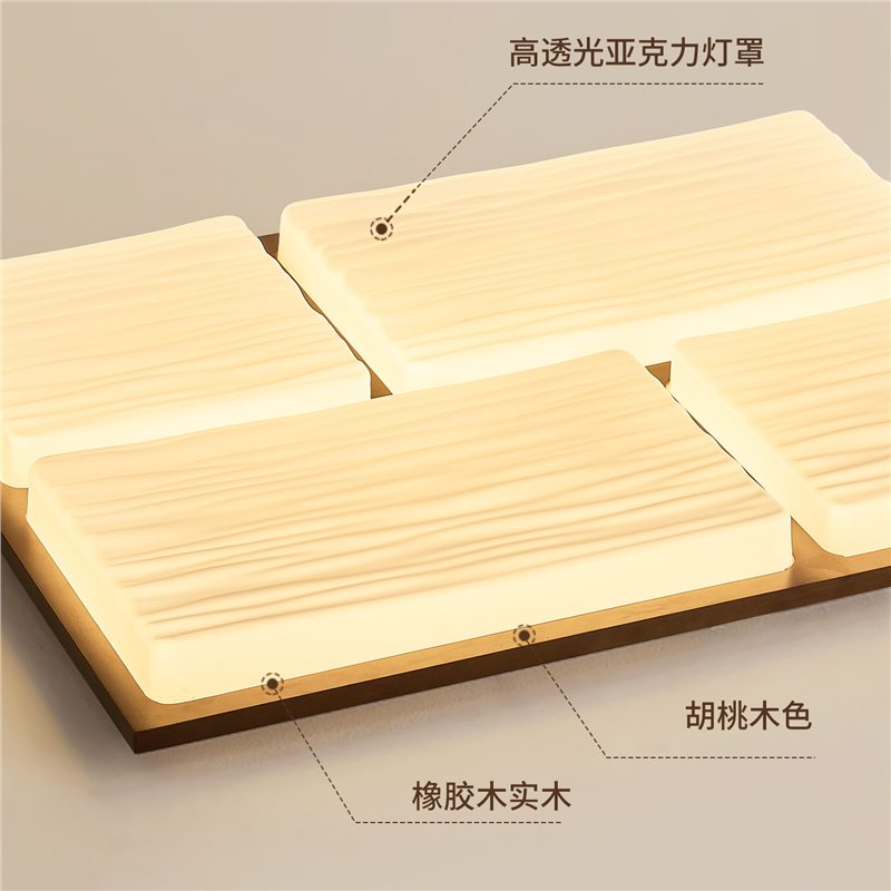 卧室吸顶灯胡桃木中古风高端简约实木质餐客厅书房间主卧LED灯具,淘宝优惠券,粉丝福利购,淘宝优惠卷