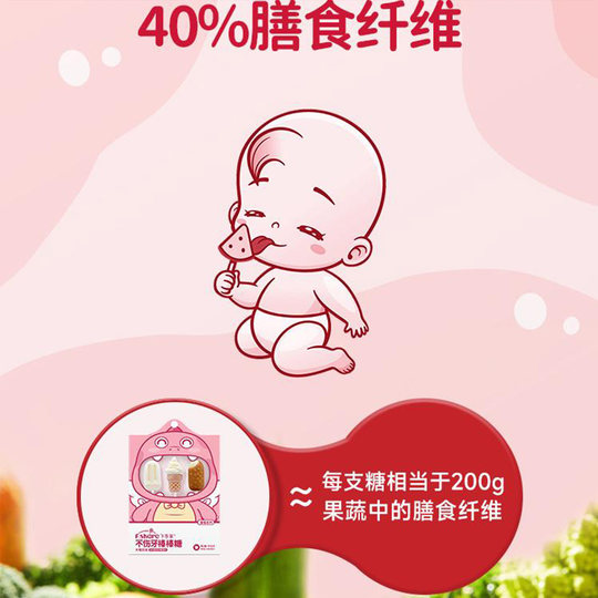 Feixiangjia 0 sugar tooth-friendly lollipops 4 kinds of sugar alcohols