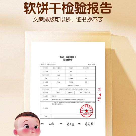 心迪妈妈高钙小软饼宝宝口水软棒蓝莓草莓味发酵饼干儿童小零食