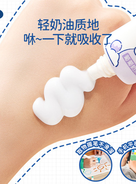 戴可思儿童金盏花护手霜