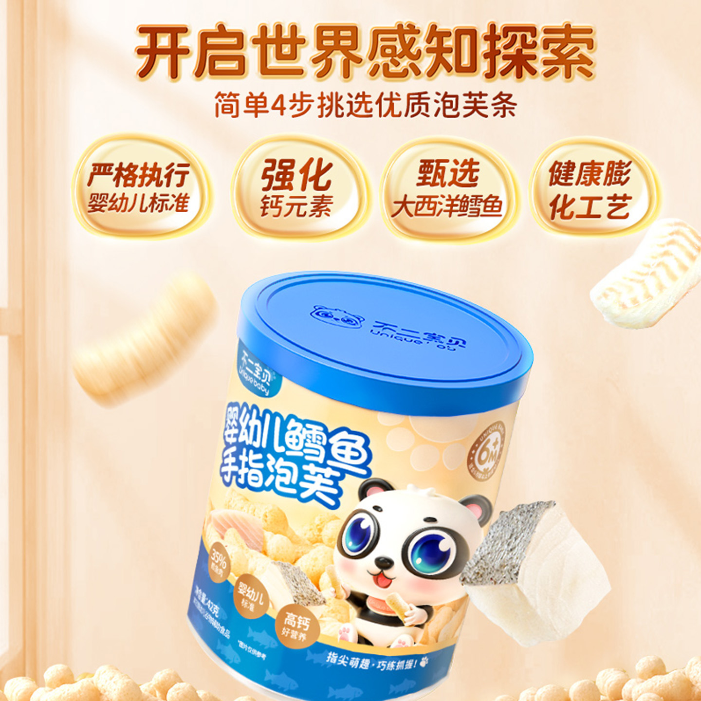 商品详情图片