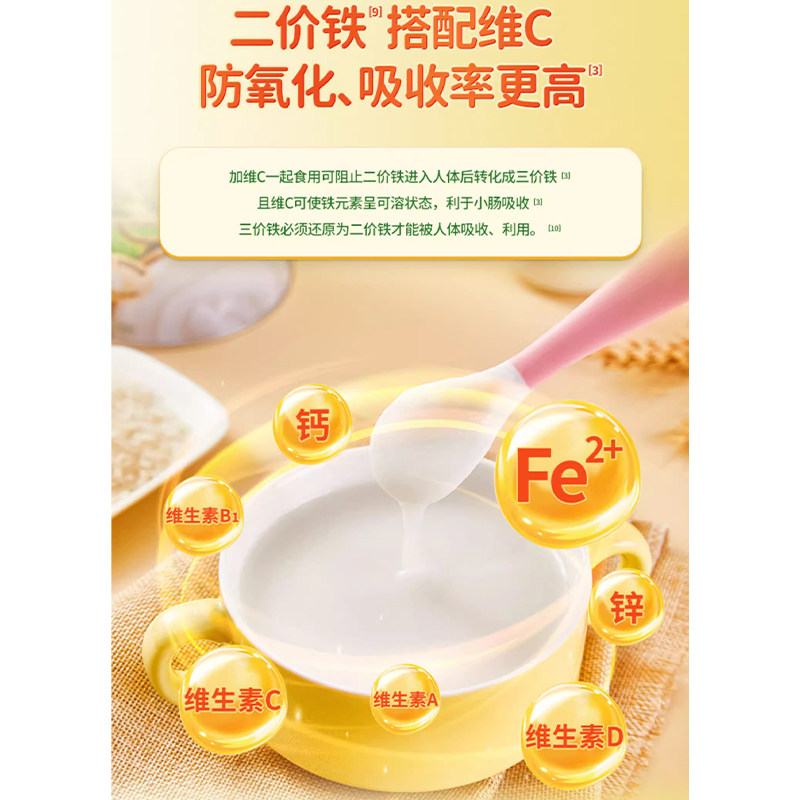 秋田满满婴幼儿有机胚芽米粉宝宝辅食儿童高铁米糊米粥无添加食盐