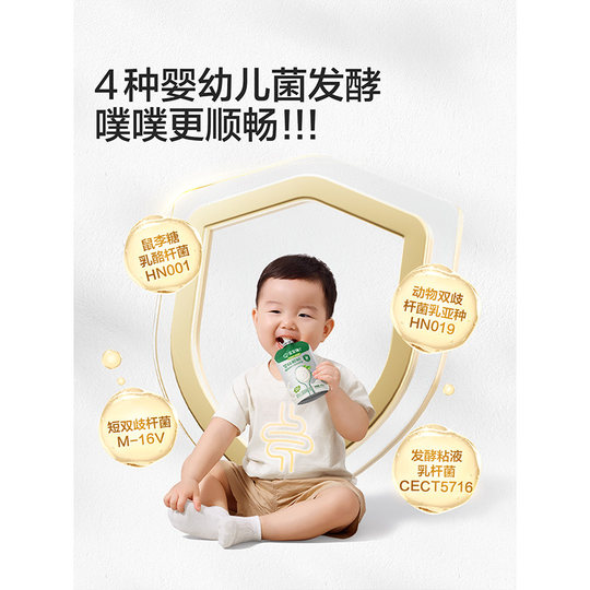 El bebé tiene hambre de yogur etiqueta para bebé