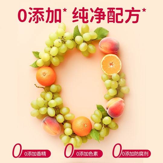 飞享家每日水果棒儿童果汁棒棒糖无添加香精宝宝零食水果条礼盒装