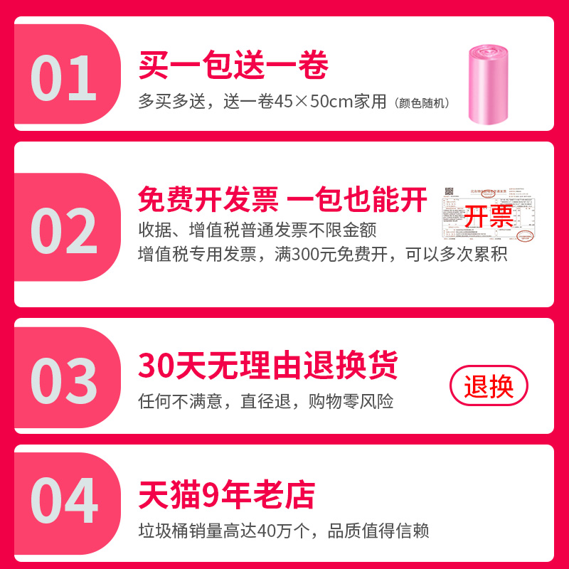 垃圾袋大号商用环卫家用50塑料60加厚80x100特大黑色酒店超大物业-图3