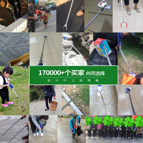 环卫垃圾夹垃圾钳垃圾拾物器拾取卫生夹捡垃圾夹子取物器火钳长柄 - 图3