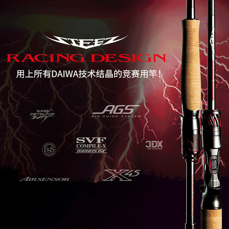 达亿瓦STEEZ RACING DESIGN RD日本进口竞赛级独节路亚竿四弟子 - 图0