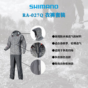 Shimano怎么样 好不好 关于shimano品牌介绍与走势 牌子网