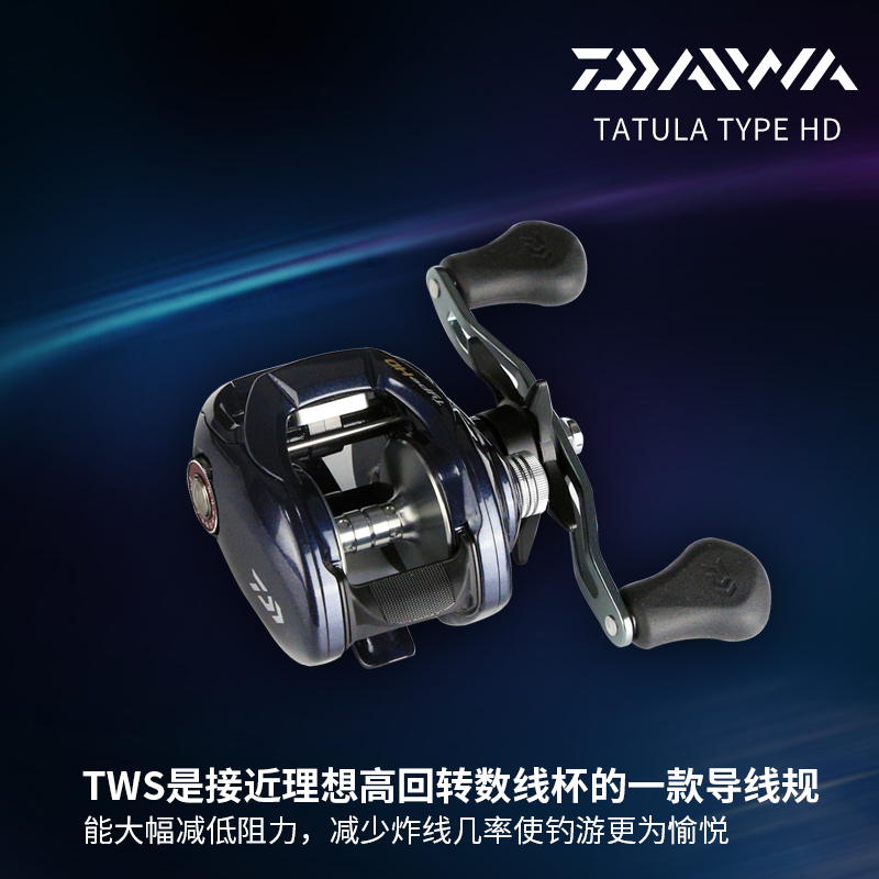 DAIWA/达亿瓦水滴轮 TATULA TYPE HD海蜘蛛泛用型渔轮鱼线轮-图0