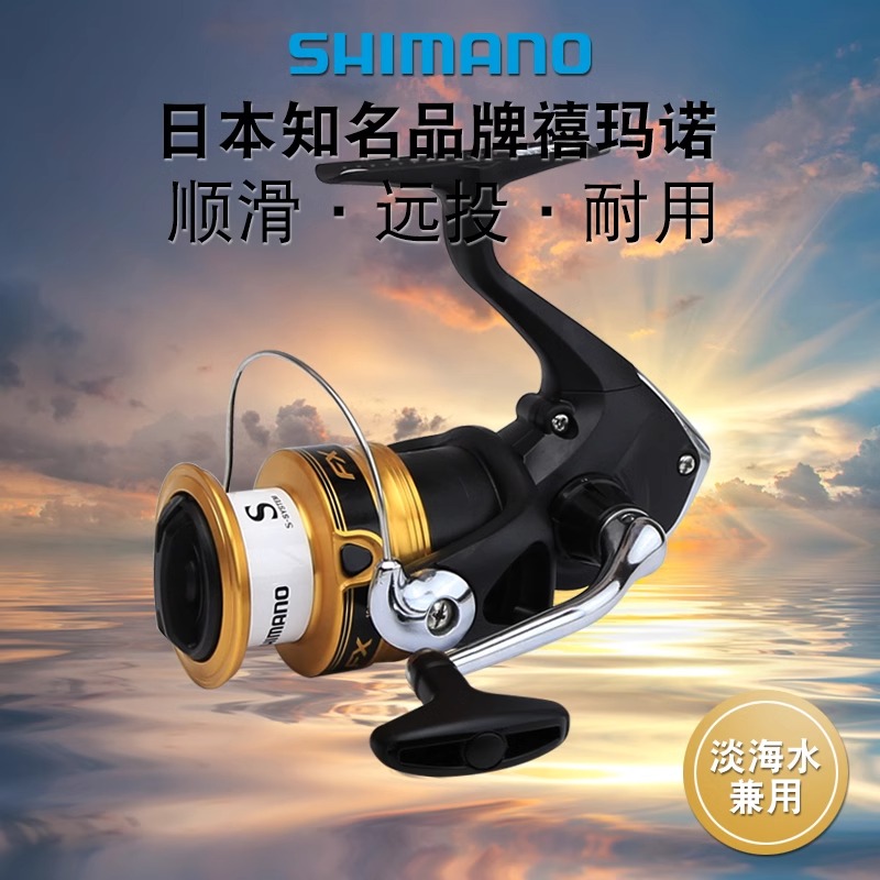 SHIMANO禧玛诺旗舰店SIENNA/FX塞纳路亚轮鱼线轮矶钓轮远投轮 - 图2