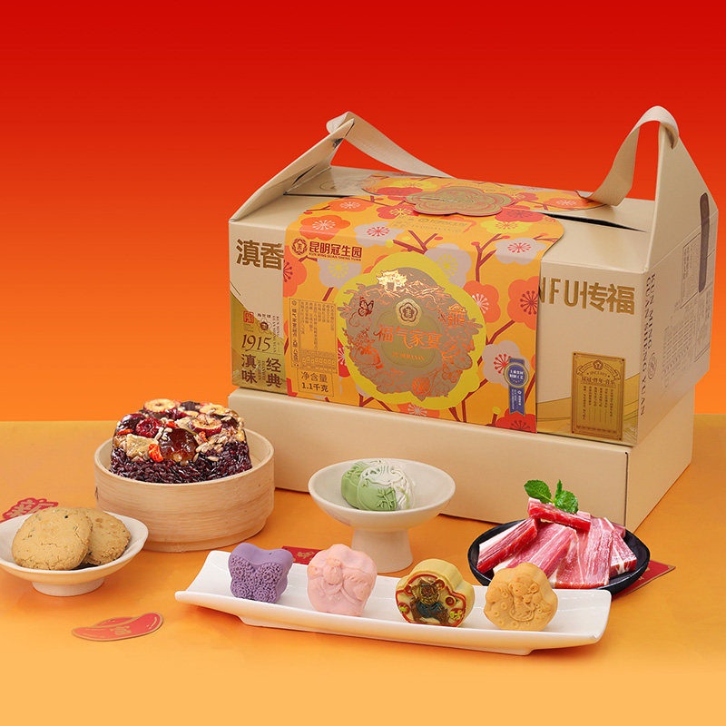 昆明冠生园福气家宴礼盒1100g云南特产年货宣威火腿片八宝饭糕点,淘宝优惠券,粉丝福利购,淘宝优惠卷