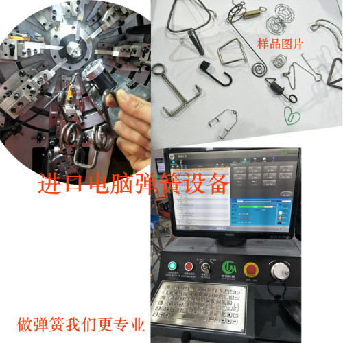 压线片弹簧片螺丝孔固定弹片卡扣夹具定位线夹片不锈钢片猛钢片 - 图3