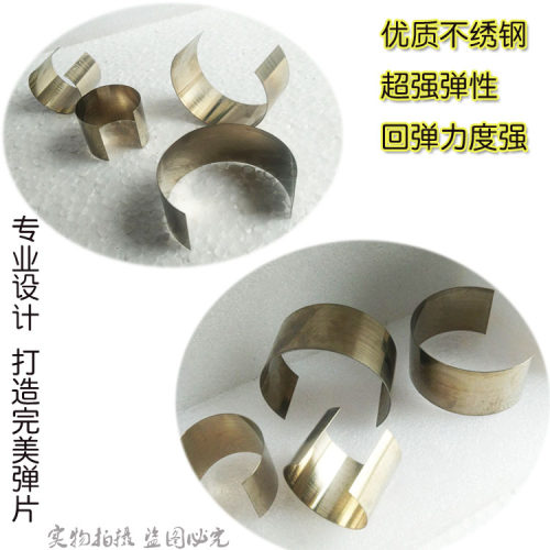压线片弹簧片螺丝孔固定弹片卡扣夹具定位线夹片不锈钢片猛钢片 - 图2