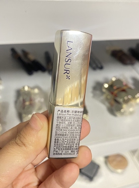 专柜实拍兰瑟妆前玫瑰眼唇修纹膏补水保湿裸色修护打底淡纹