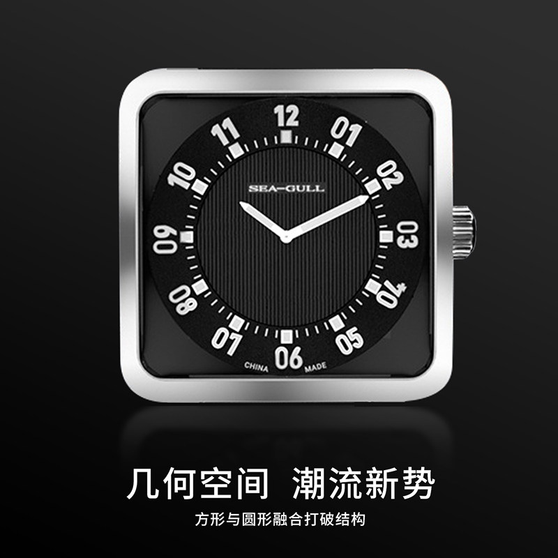 海鸥表卓尔系列建筑艺术装饰风格都市气质方形机械腕表7054