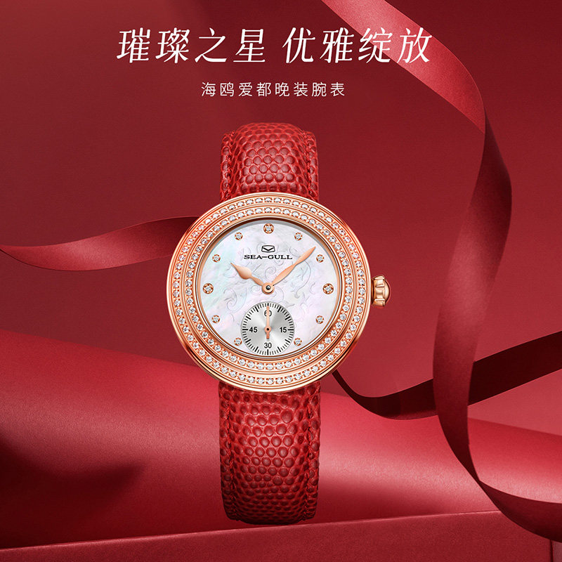 seagull海鸥表女潮流镶钻机械表 海鸥表国产腕表
